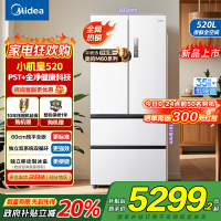 美的(Midea)M60系列520纯平全嵌法式多门四开门家用冰箱超薄双系统双循环大容量BCD-520WUFPZM海贝白