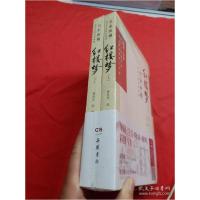 正版新书]阅读无障碍彩图版名家演播红楼梦上下曹雪芹高鹗978755