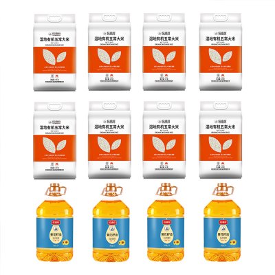 裕道府 米面油组合套餐二40kg+20L(湿地有机五常大米5kg*8袋+葵花籽油5L*4桶)