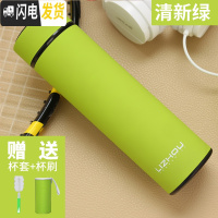 三维工匠保温杯男女士学生便携水杯瓶大容量车载香不锈钢茶杯子定制刻字 清新绿+杯刷+绿色带绳杯套