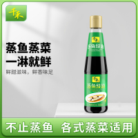 千禾蒸鱼豉油酿造酱油家用商用调味品海鲜蒸鱼435mL