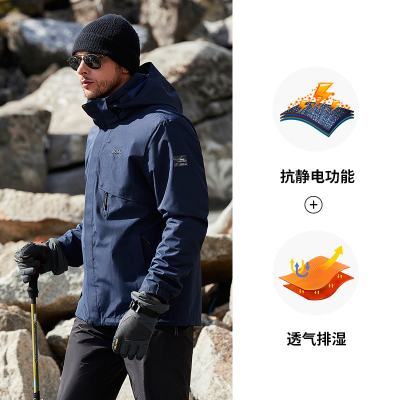 jeep吉普三合一冲锋衣官方户外男士外套防风防水春秋正品登山服