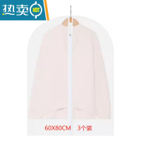 敬平家用晾衣架落地卧室小型凉挂衣架子简易宿舍室内折叠收纳晒衣服杆 防尘袋