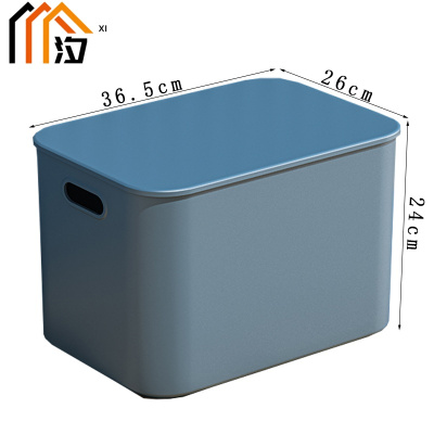 汐 储物筐 大号 个