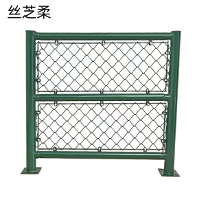 丝芝柔 围网 8米高 平方米