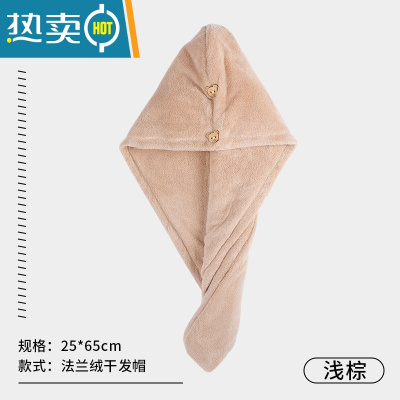 敬平干发帽女吸水速干加厚双层浴帽洗头擦头发毛巾2021新款干发巾 浅棕 双层常规(1条装)