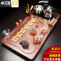 三维工匠实木茶盘一体全自动茶具套装家用整套紫砂功夫喝茶道托盘茶台茶海 03行云流水+玻璃