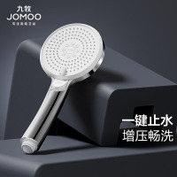 九牧(JOMOO)花洒喷头全套家用增压洗澡淋浴莲蓬头热水器手持淋雨花洒软管套装S255014