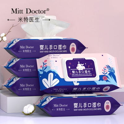 闪电发货-米特医生婴儿手口湿巾80片*5包新生儿手口专用湿巾温和柔软水润舒缓婴幼儿多用湿巾儿童护肤柔湿巾宝宝湿用擦脸巾