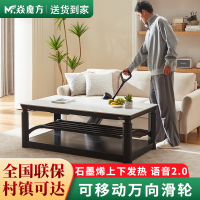 焱魔方S13轻移动取暖桌1.5无炉多功能电烤火桌子电动升降取暖茶几烤火炉子取暖器家用电暖桌长方形电炉茶几电烤炉语音2.0