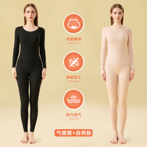 保暖内衣女士2025新款秋衣秋裤套装冬季加绒加厚德绒自发热打底衫