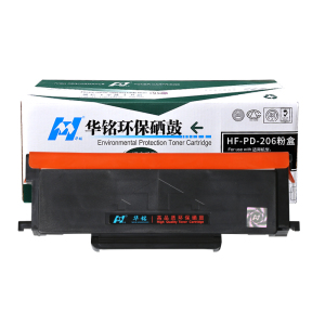 华铭适用奔图PD-206硒鼓P2506 M6506打印机墨盒M6556 M6606晒鼓m6556nw M6506NW碳粉