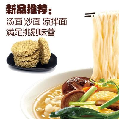 净2000g鸡蛋面条非油炸面火锅面麻辣烫面炒面方便面饼一整箱批发4000g（8斤鸡蛋面）