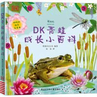 DK青蛙成长小百科 [正版] DK经典成长小百科:青蛙成长小百科/蝴蝶成长小百科/向日葵成长小百科0-6岁儿童早教科普读
