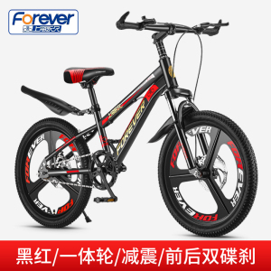 永 久-2022儿童自行车18/20/22寸山地车男女孩单车中小学生赛车6-18岁脚踏车奇客童车