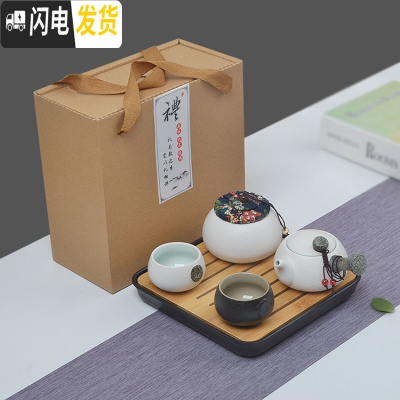 三维工匠家用快客杯一壶二杯两单人陶瓷简易日式功夫旅行茶具套装飘逸定制 荧光绿2侧把黑白+罐+盒