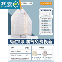 敬平羽绒服收纳袋大衣专用装衣服衣物的挂式真空压缩袋子衣柜挂衣器 [1短款+1长款]可收纳4件短衣服+3件长衣服 电泵套装