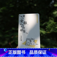 马克吐温款手账本 [正版]后浪 作家与猫系列手账本马克吐温/贡布罗维奇/加缪 文化创意笔记本日程日记本 文艺礼物