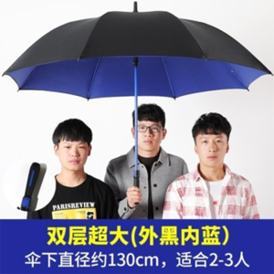 半自动全玻纤伞架 双层碰击布 橡胶漆配色手柄