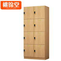 桃锦堂存衣柜
