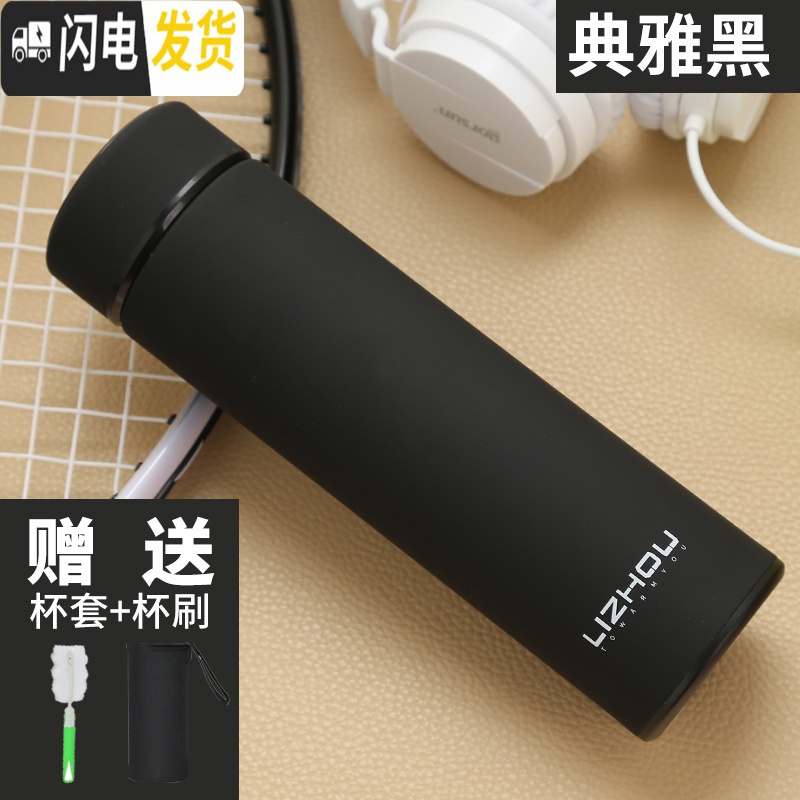 三维工匠保温杯男女士学生便携水杯瓶大容量车载香不锈钢茶杯子定制刻字 典雅黑+杯刷+黑色带绳杯套
