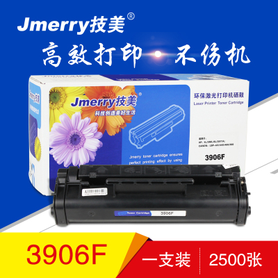 技美(Jmerry)HP 3906F硒鼓黑色适用HP 5L/5ML/6L/3977A等打印机