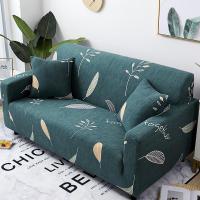 弹力懒人沙发套罩通用型全包萬能套简约布艺沙发垫全盖布 落叶 XL码(沙发长度230-300cm适用)一般适合四人位或贵妃