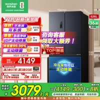容声526升双净双系统法式多门冰箱家用风无霜变频一级能效大容量嵌入式主动除菌BCD-526WD1MPA