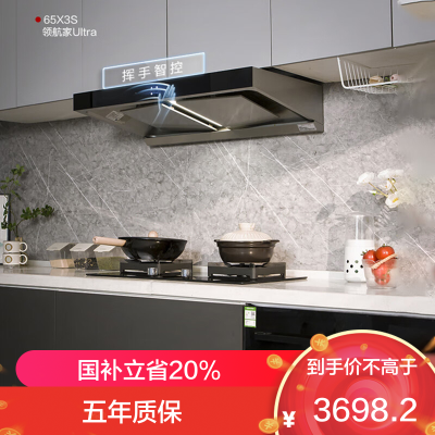 老板(ROBAM)欧式烟灶套餐 25m³油烟机灶具套装 烟灶套装 烟机灶具 65X3S+37B7X(天然气)