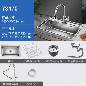 欧琳水槽大单槽 水槽龙头套餐 304不锈钢水槽单槽套餐 洗菜盆洗碗池单槽 加厚厨房大单槽78470