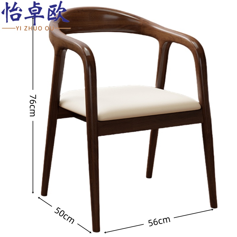 怡卓欧实木椅子餐椅个