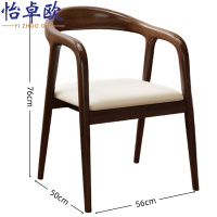 怡卓欧实木椅子餐椅个