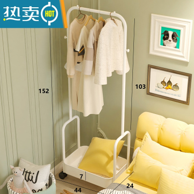敬平晾衣架落地卧室内挂衣架阳台晒衣架家用移动衣帽架简易衣服收纳架 塑料单层网篮衣架-白 中