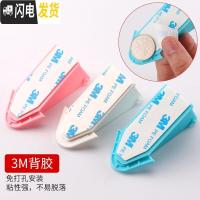 三维工匠6个粘贴窗锁免安装移窗锁折叠移锁推拉窗户锁儿童安全衣柜锁扣 蓝色房门安全扣