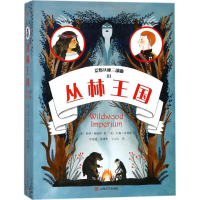 音像丛林王国