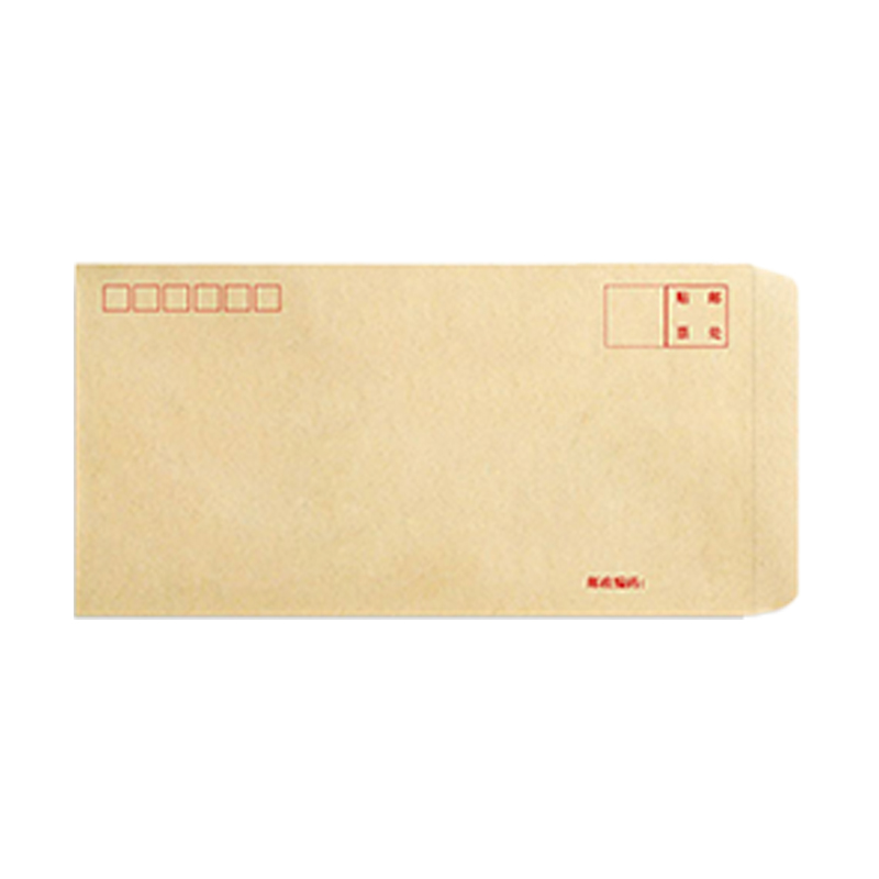 优彩嘉 加厚牛皮纸信封 A4 9号 230*325mm(支持定制) YCJ-S65 单位:个