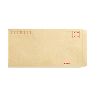 优彩嘉 加厚牛皮纸信封 A4 9号 230*325mm(支持定制) YCJ-S65 单位:个