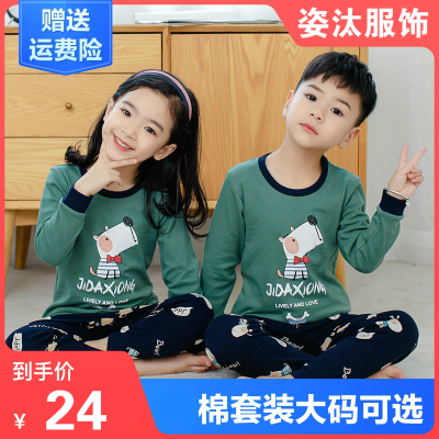 卡汐沐冬季儿童保暖内衣男童装女童秋衣秋裤套装小男孩中大童棉睡衣