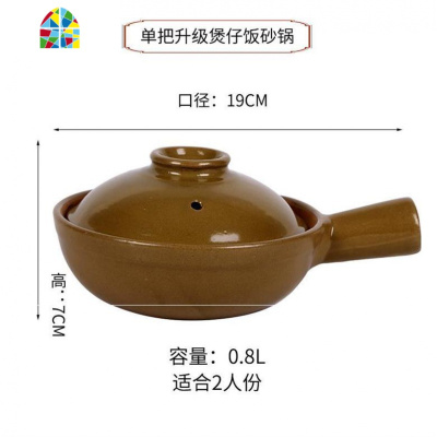 传统土砂锅煲仔饭手工老式瓦罐家用汤锅煲汤土钵陶土沙锅石锅 FENGHOU 双耳浅锅26#2.2L(3-4人)