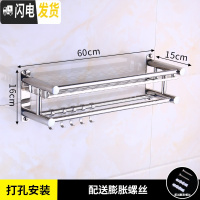 三维工匠卫生间置物架吸壁式浴室卫浴五金壁挂2层3层用品收纳架子免打孔 加厚单层60cm[打孔]浴室置物架