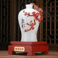 家柏饰(CORATED)珐琅彩梅开五福花瓶摆件梅花琉璃玉艺术工艺品创意现代新中式装饰
