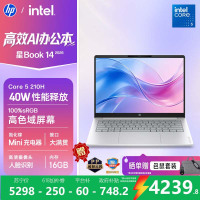 [新品]惠普HP 星Book 14 2026 14英寸轻薄笔记本电脑(酷睿5 210H 16G 512G 100%sRGB AI)银14-hu0052TU