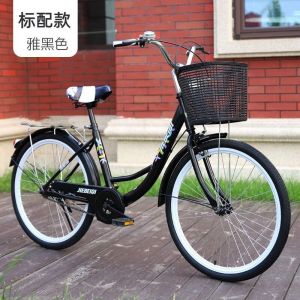 自行车实心胎通勤24寸26寸上班代步男女式大学生轻便脚踏单车