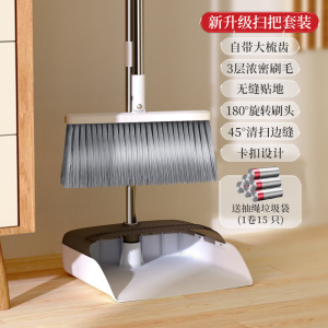 好媳妇扫把簸箕套装2024新款家用扫地组合扫笤帚垃圾铲魔术刮水器