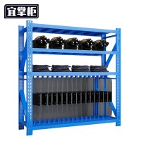 宜掌柜 盾牌架 2000*600*2000mm 组