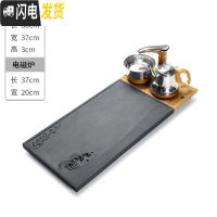 三维工匠整块天然乌金石茶盘家用浮石材黑金石大小号茶海石头茶台 北欧风土豪金+电磁炉60*37茶具