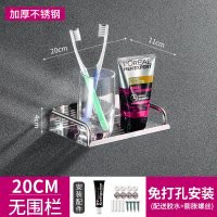 浴室单层置物架免打孔卫生间洗澡间洗漱台用品收纳架厕所墙上壁挂 三维工匠 加厚托盘-40cm送胶贴+螺丝储物架