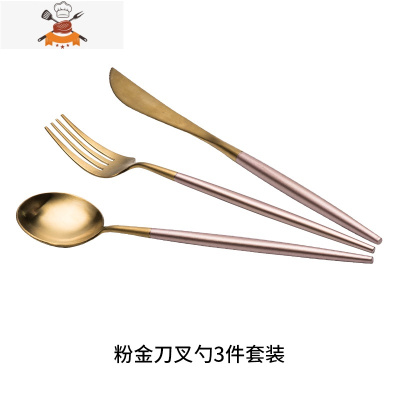 樱花粉牛排刀叉勺筷子家用西餐餐具套装叉子勺子三四件套 敬平 粉金刀叉勺3件套