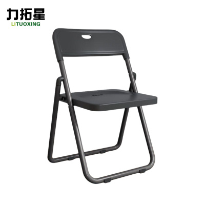 力拓星 塑料凳 折叠靠背椅 纯色款 把