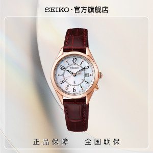 SEIKO精工手表简约气质小表盘太阳能女表时尚女士石英表SSQV078J